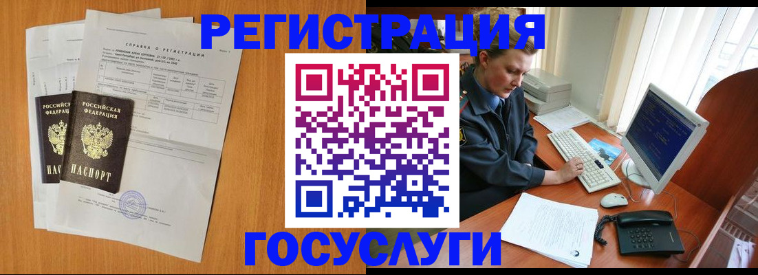 форма 3 в Химках